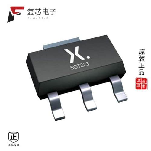 原厂正品BUK9832-55A/CUX全新MOSFET N-CH 55V 12A SOT
