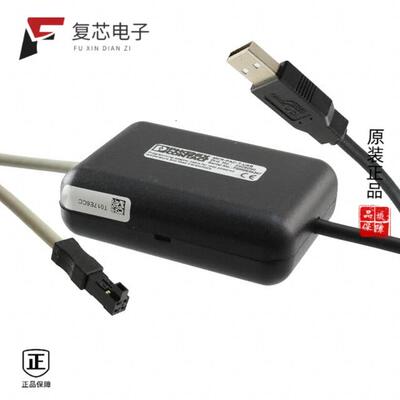 原厂正品2309000全新SOFTWARE ADAPT CABLE 2.4M