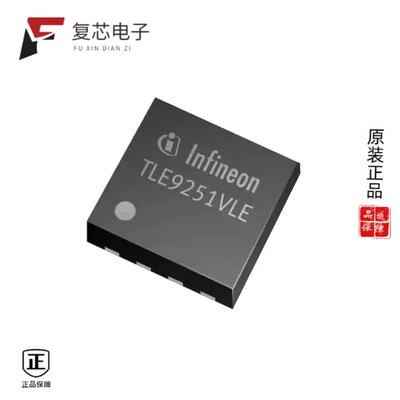 原厂正品TLE9251VLEXUMA1全新TRANSCEIVER