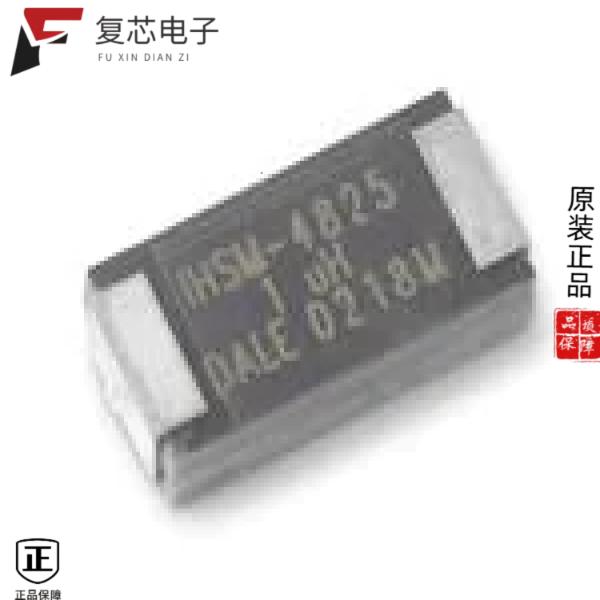 原厂正品IHSM4825RE100L全新FIXED IND 10UH 3.1A 71 M