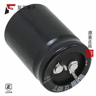 LGU1H472MELA全新CAP 50V ALUM 20% 4700UF 原厂正品