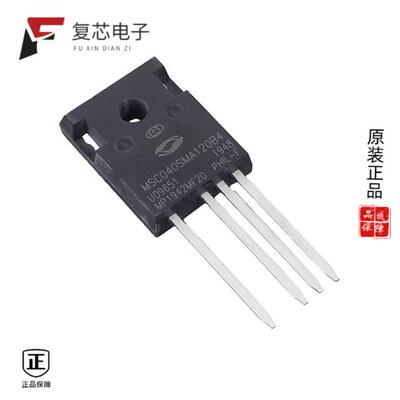 MSC040SMA120B4全新SICFET N-CH 1200V 66A TO247-