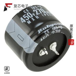 270UF ALUM 20% 450MXH270MEFCSN35X25全新CAP 原厂正品