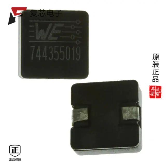 原厂正品744355019全新FIXED IND 190NH 29A 0.5 MOHM