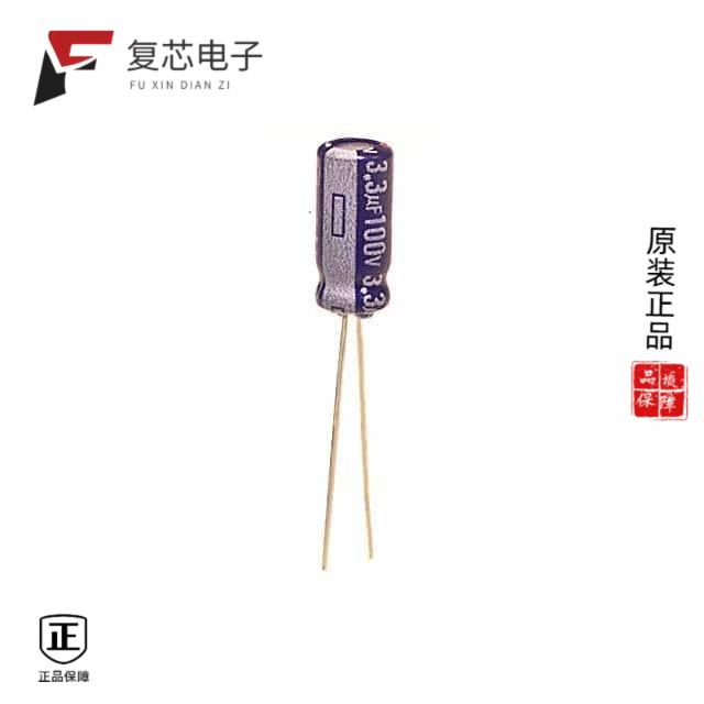 原厂正品ECA-2AM3R3全新CAP ALUM 3.3UF 20% 100V RADI