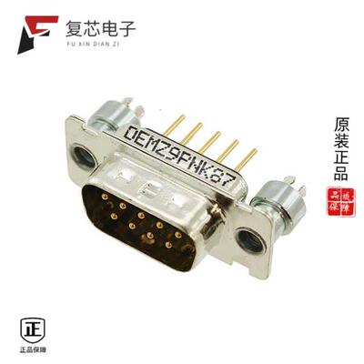 全新正品DEMZ-9P-N-K87|DEMZ-9S-N-A197|DEMZ5C1PNK87