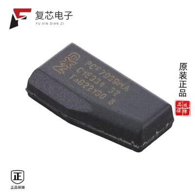 全新正品PCF7939MA/CABC0800|PCF7937EA/C1AB5901