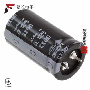 20% 原厂正品 330UF ALUM 400V LGX2G331MELA45全新CAP
