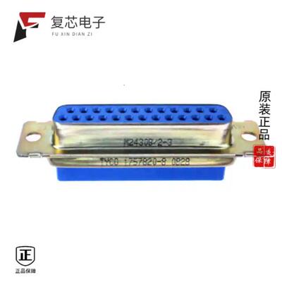 全新正品1757820-3|1757820-2|1757820-4