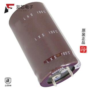 20% 原厂正品 470UF ALUM ELXS501VSN471MA60S全新CAP