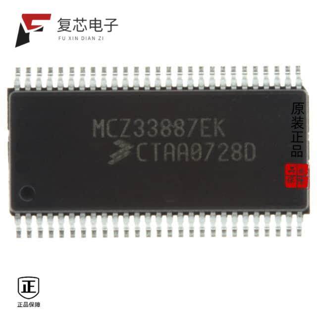 原厂正品MCZ33905DD5EK全新IC INTERFACE SPECIALIZED