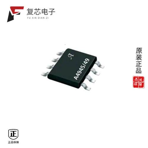 全新正品A4949GLTR-T|A4950ELJTR-T|A4950KLJTR-T