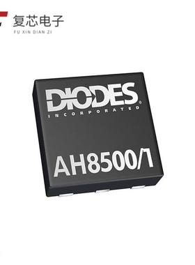 原厂正品AH8501-FDC-7全新SENSOR HALL ANALOG 6UDFN