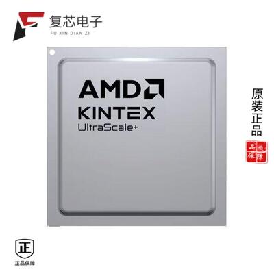 全新正品XCKU13P-1FFVE900I|XCKU13P-2FFVE900E