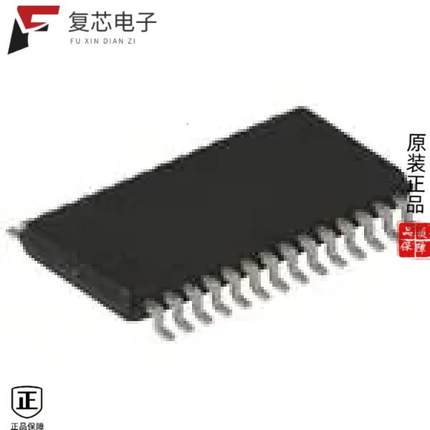 原厂正品MAX20097AUI/V+全新IC 2 CH HV SYNC BUCK LED