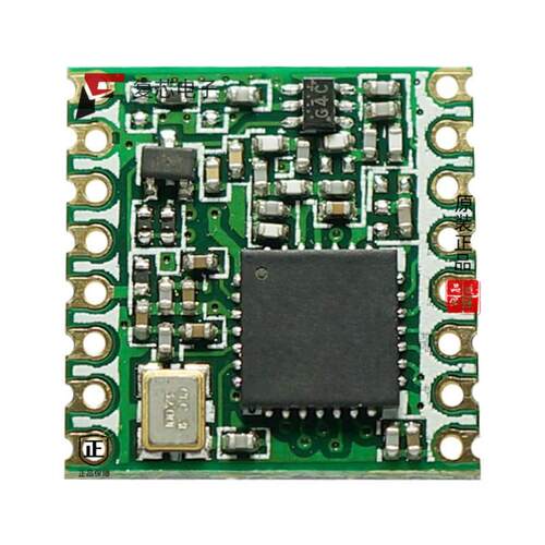 全新正品RFM95W-915S2|RFM98W-433S2