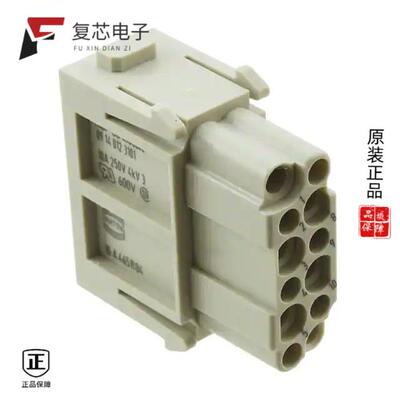 全新正品09140123101|09140123001|09140123002