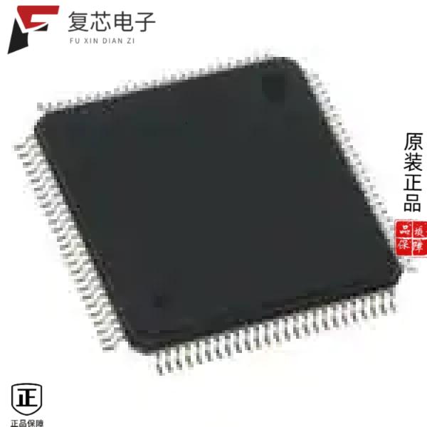 原厂正品EFM32GG12B510F1024IQ100-A全新IC MCU 32BIT
