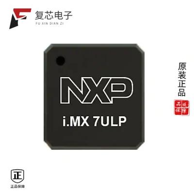 原厂正品MCIMX7U5DVP07SC全新IC I.MX 7ULP MAPBGA 393