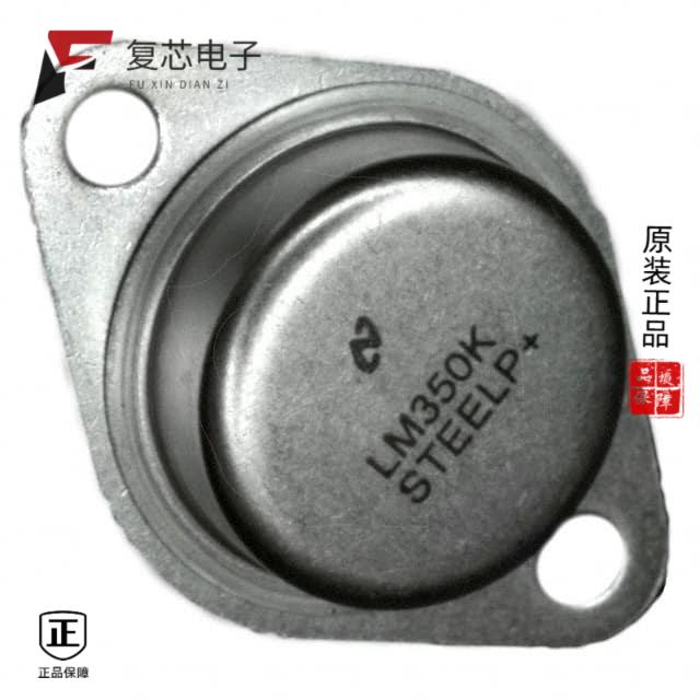 原厂正品LM323K STEEL全新IC REG LINEAR 5V 3A TO3-2