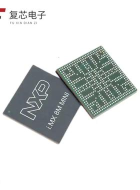 原厂正品MIMX8MM4DVTLZAA全新IC MPU I.MX 8M MINI DUA