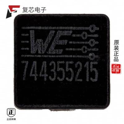 原厂正品744355215全新FIXED IND 150NH 25A 0.58MOHM