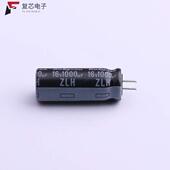 ±20% 原厂正品 16ZLH1000MEFCCE8X20全新1000uF 16V