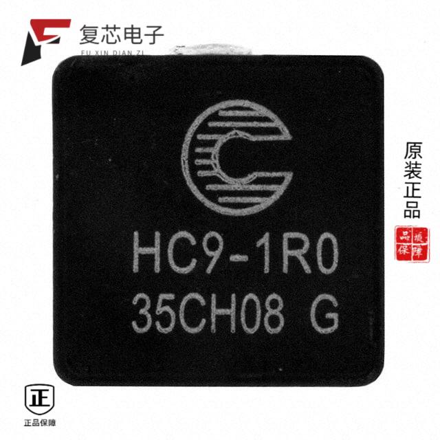 原厂正品HC9-1R0-R全新FIXED IND 1UH 23.7A 1.87MOHM