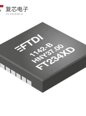 FT234XD-T全新IC USB SERIAL UART 12DFN原厂正品