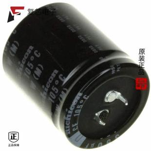 20% 原厂正品 560UF ALUM 450V LGW2W561MELC50全新CAP