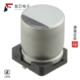 原厂正品 SMD 470UF 20% UUR0G471MCL1GS全新CAP ALUM