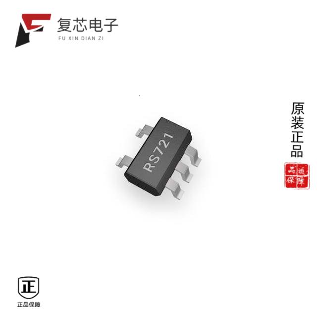 原厂正品RS721XF全新IC CMOS 1 CIRCUIT SOT23-5