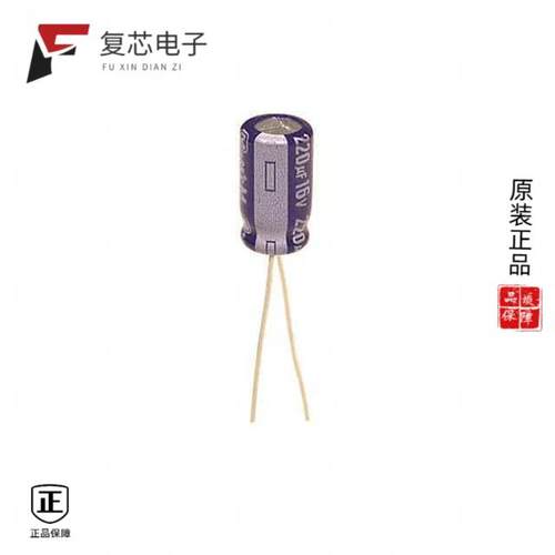原厂正品ECA-1CM221全新CAP ALUM 220UF 20% 16V RADIAL