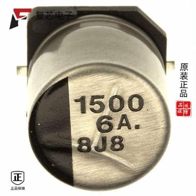 原厂正品EEE-0JA152UAP全新CAP ALUM 1500UF 20% 6.3V