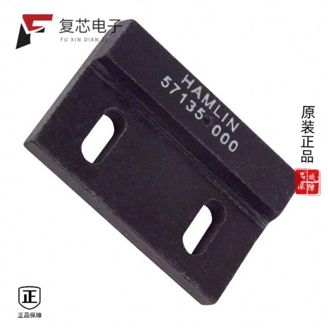 原厂正品57135-000全新MAGNET 1.125L X 0.259W PLAS