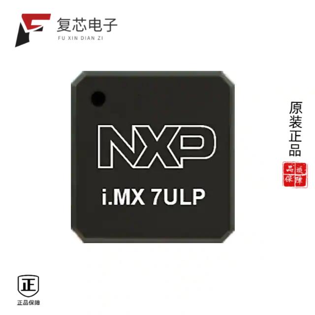原厂正品MCIMX7U5DVP07SC全新IC I.MX 7ULP MAPBGA 393