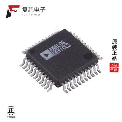 原厂正品AD7841ASZ全新IC DAC 14BIT V-OUT 44MQFP