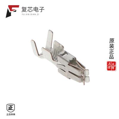 全新正品963709-2|963709-1|963637-1