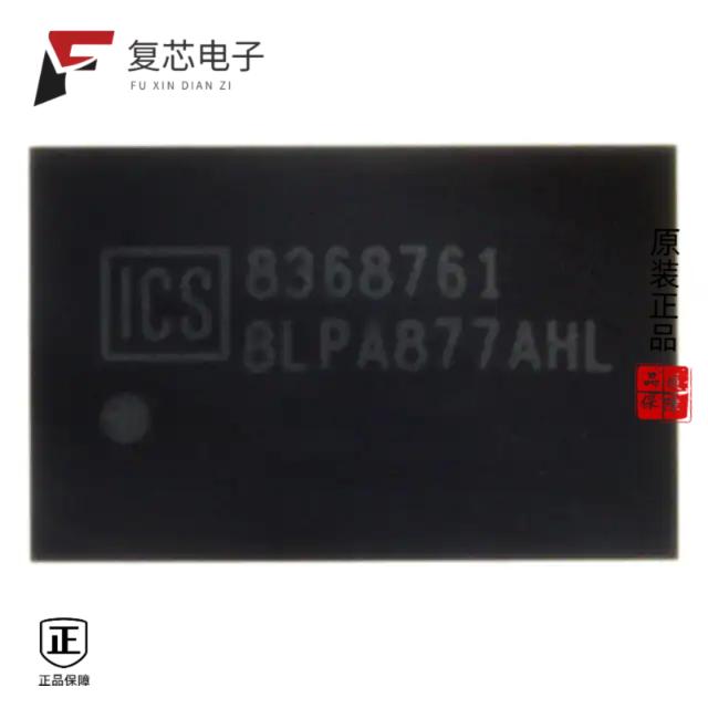 原厂正品98ULPA877AHLF全新IC C DRIVER 1.8V LP 52-BGA