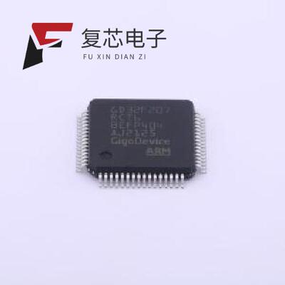全新正品GD32F207RCT6|GD32F205ZET6|GD32F205VKT6