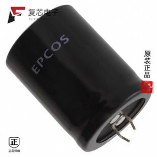 原厂正品B43508B5337M000全新CAP ALUM 330UF 20% 450V
