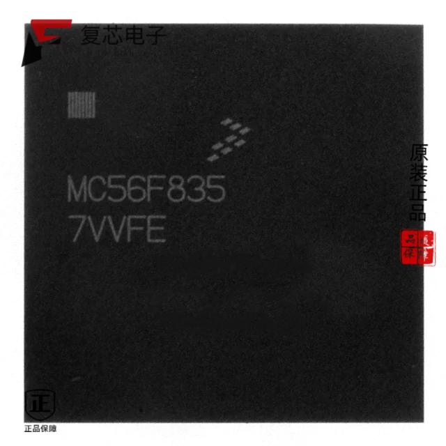 原厂正品DSP56F807VF80E全新IC MCU 16B 120KB FLASH 1