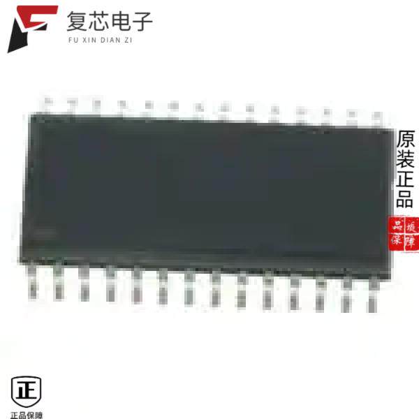 原厂正品MC33HB2000EKR2全新H-BRIDGE SPI BRUSHED DC