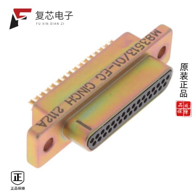 全新正品M83513/01-EC|M83513/01-GN|M83513/01-HC - 实物图