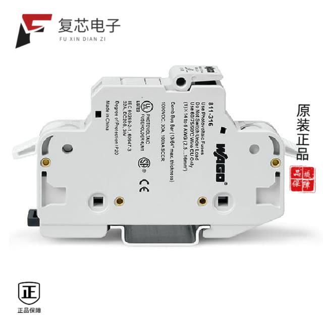 原厂正品811-331全新2-CONDUCTOR FUSE TERMINAL B;