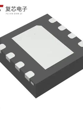 原厂正品ISL33002IRTZ全新IC ACCELERATOR I2C HOTSWAP