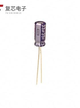 原厂正品ECA-1VM330全新CAP ALUM 33UF 20% 35V RADIAL