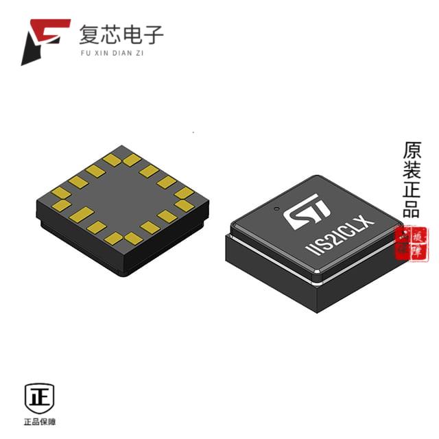 原厂正品IIS2ICLXTR全新2-AXIS ACCELEROMETER FOR IND
