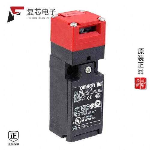 原厂正品D4NS-2CF全新SWITCH SAFETY 3PST 3A 240V