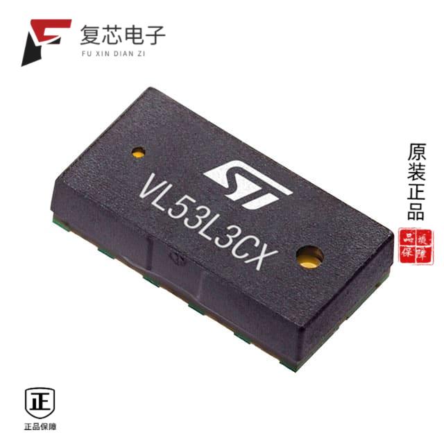 原厂正品VL53L3CXV0DH/1全新TIME-OF-FLIGHT PROXIMITY